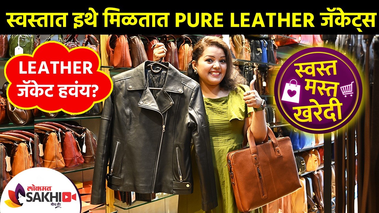 Dharavi Leather Market | Cheapest Leather Jacket & Bags | Leather Jackets at a Cheap Price | Mumbai