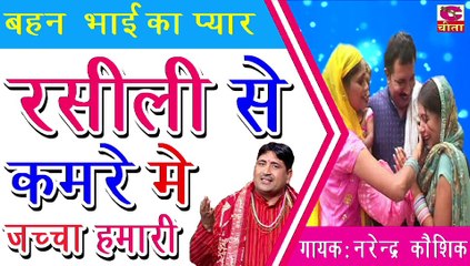 Download Video: सजनो एक घर मे एसी बहू आती है के नै तो अपने सास ससुर कीकदर करती है नै देवर जेठानी की कदर करती है यानी के अपने स्वमी को अपने पातिदेव को