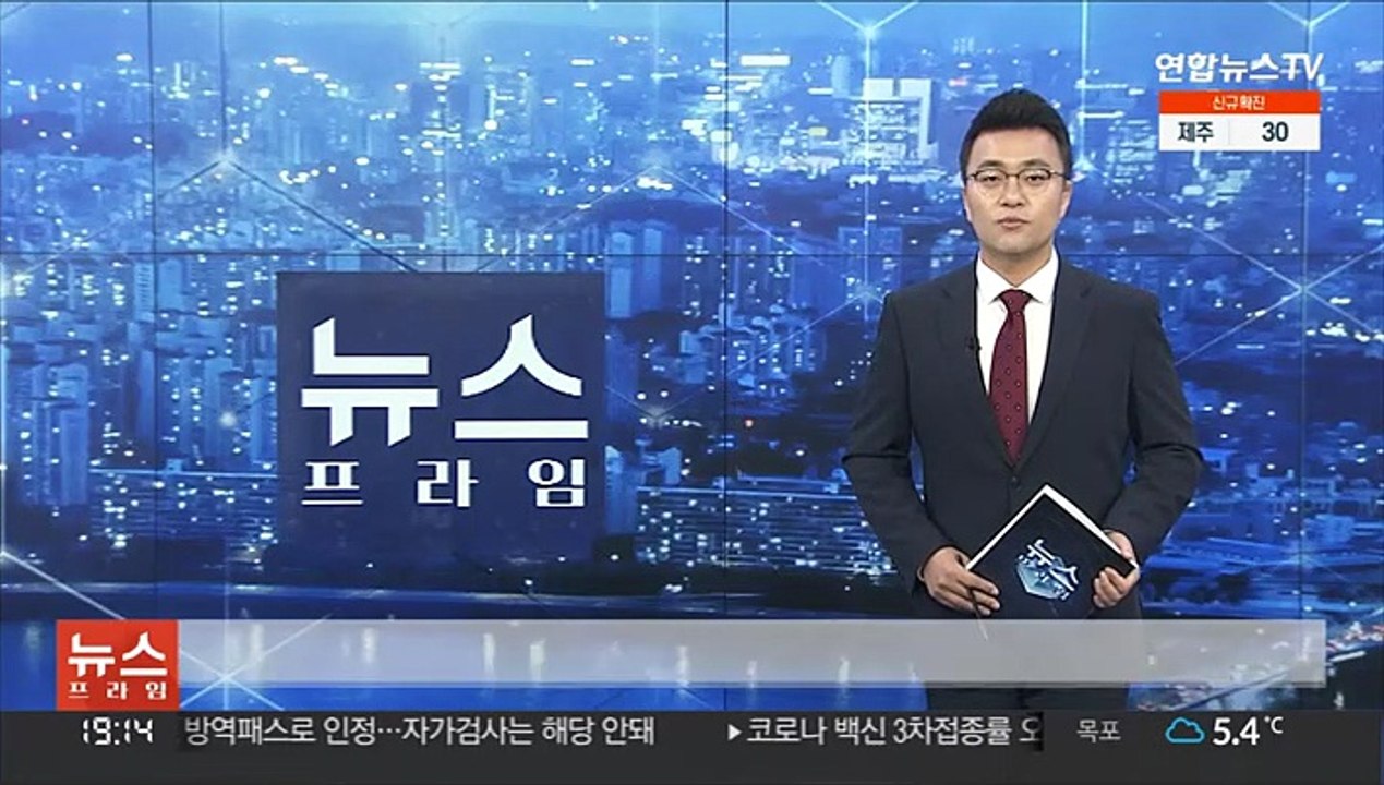 검찰, '50억 클럽' 곽상도 구속영장 재청구