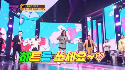 가은이의 ‘손가락 하트’♬ 받아주세요❣ TV CHOSUN 220125 방송