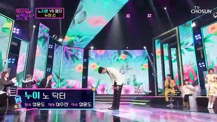 꿀이 뚝뚝 떨어지는 노지훈의  ‘누이’♬ TV CHOSUN 220125 방송