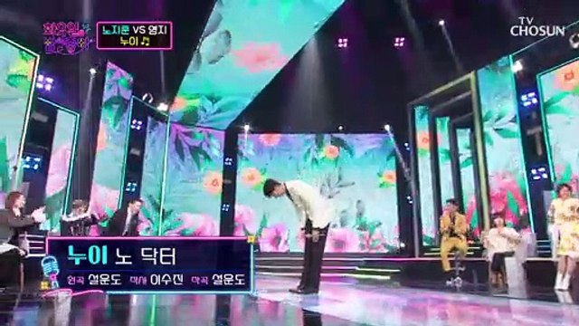 꿀이 뚝뚝 떨어지는 노지훈의 ‘누이’♬ TV CHOSUN 220125 방송