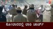 ಕೋಲಾರದಲ್ಲಿ ಲಾಠಿ ಚಾರ್ಜ್ ​| Lathi Charge in Kolar | CAA Protest | TV5 Kannada