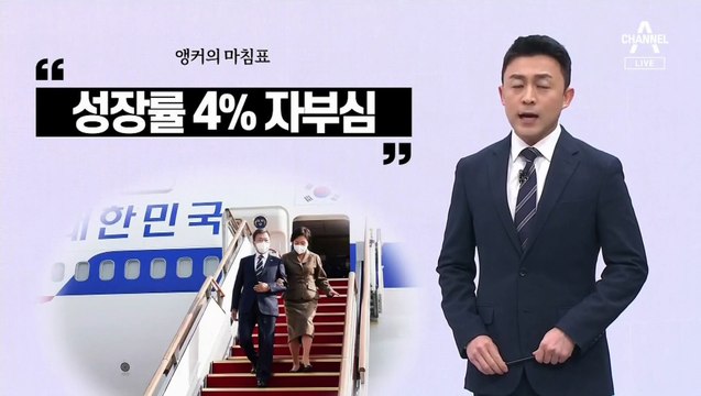 [앵커의 마침표]민심 잃고 자기 자랑
