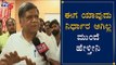 Minister jagadish shettar Face To Face | Mahadayi River Dispute | Hubli | TV5 Kannada