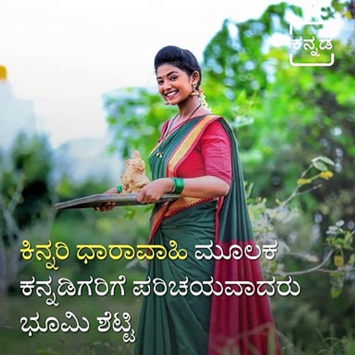 Bigboss Fame Boomi Shetty Videos Compilation.