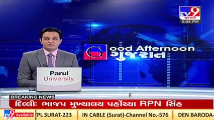 Ahmedabad_ Residents irked over air pollution caused by industrial units in Shawadi, Narol_ TV9News