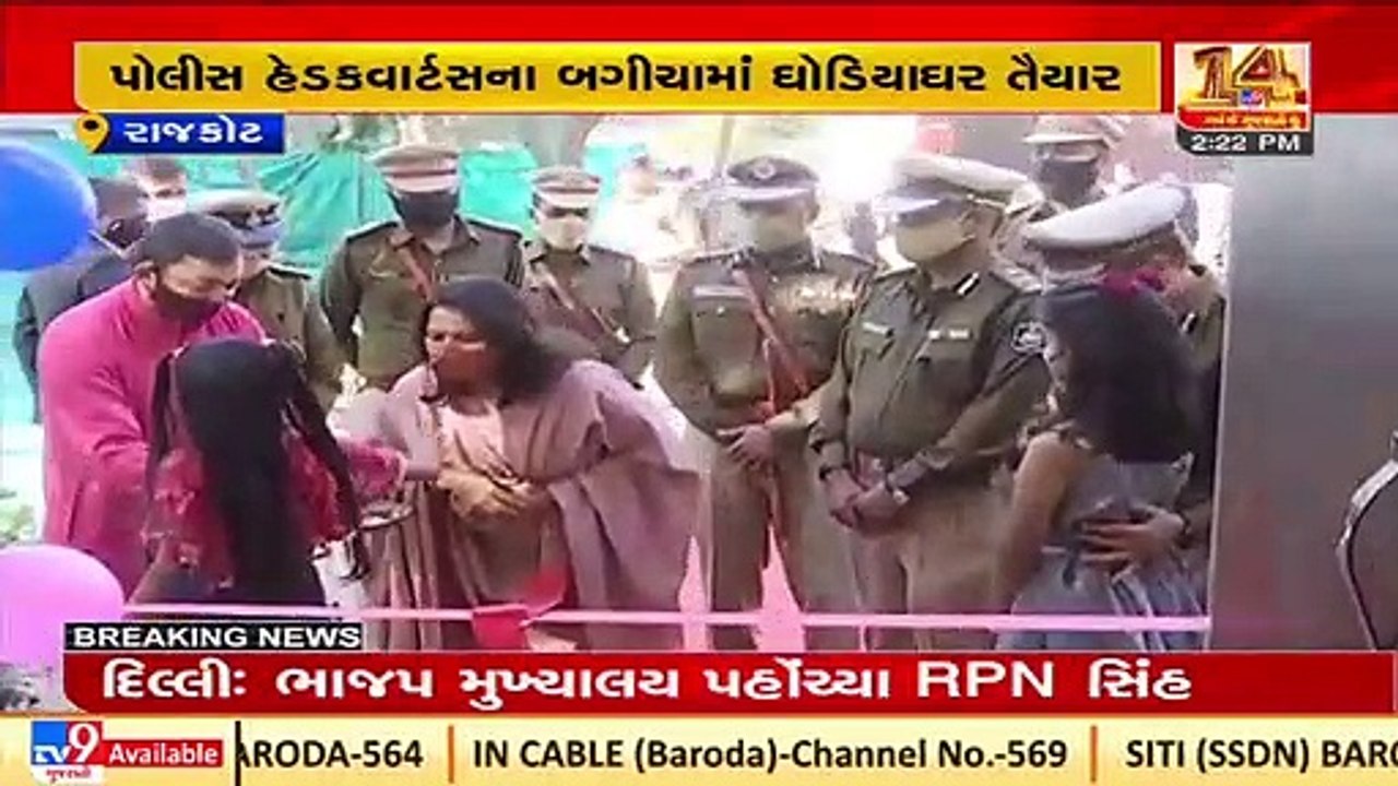 Rajkot police station to have child-friendly corner_ TV9News