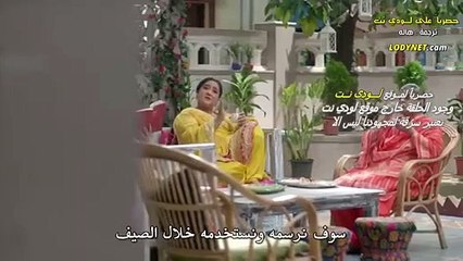 مسلسل الحياة في منزلي مترجم حلقة 22