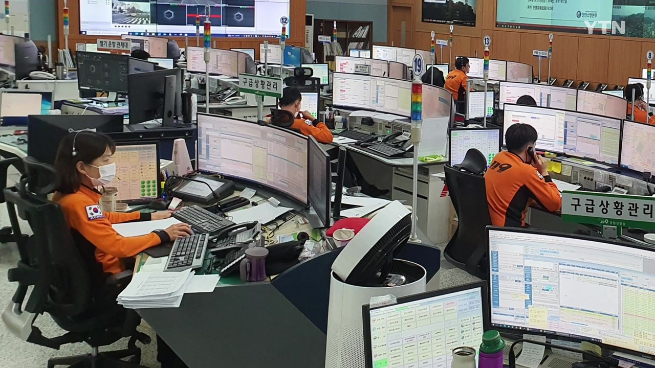 [인천] 인천소방본부 "설 명절 7일간 비상근무체계 돌입" / YTN