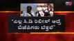 ಬಿಜೆಪಿ-ಕುಮಾರಸ್ವಾಮಿ ನಡುವೆ ವಿಡಿಯೋ ವಾಕ್ಸಮರ | Kumaraswamy vs BJP Leaders | Mangalore | TV5 Kannada