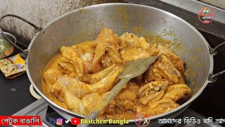 পারফেক্ট চিকেন বিরিয়ানি বাড়িতে তৈরি করুন এই ভাবে | Kolkata Style Chicken Biryani |chicken recipes for dinner easy hyderabadi style | BKitchen Bangla