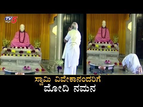 PM Modi Pays Tribute to Swami Vivekananda | Kolkata | TV5 Kannada
