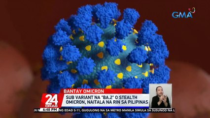 Sub variant na "BA.2" o Stealth Omicron, naitala na rin sa Pilipinas | 24 Oras