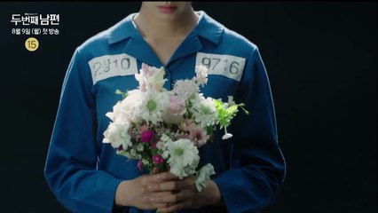 [The Second HusbandㅣTeaser Trailer] "I believed that our love would last forever"