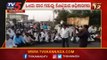 ಸಕ್ಕರೆ ಕಾರ್ಖಾನೆ ವಿರುದ್ಧ ಕಬ್ಬು ಬೆಳೆಗಾರರ ಆಕ್ರೋಶ | Bagalkot | TV5 Kannada