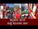 ಕನ್ನಡಿಗರ ಮೇಲೆ ಮತ್ತೆ ತಮಿಳಿಗರ ಅಟ್ಟಹಾಸ | Kannada Flag | Tamil Nadu | TV5 Kannada