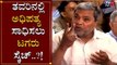 ತವರಿನಲ್ಲಿ ಅಧಿಪತ್ಯ ಸಾಧಿಸಲು ಮುಂದಾದ ಟಗರು..! | Siddaramaiah | Mayor election Mysore | TV5 Kannada