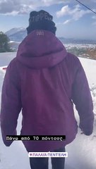 Ελεονώρα Μελέτη - Η ανάρτησή της