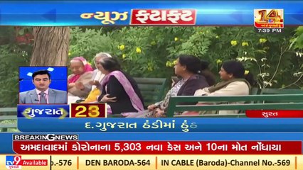 Top News Stories From Gujarat _25-01-2022 _Tv9GujaratiNews