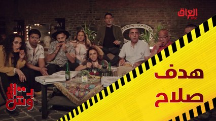 العصابة تحتفل بهدف العالمي محمد صلاح في بـ 100 وش