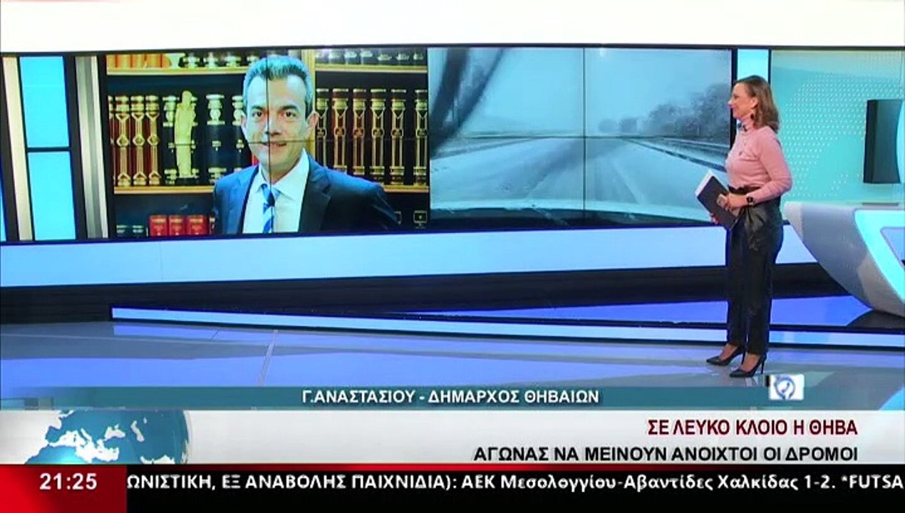 Ο Δήμαρχος Θηβαίων, Γ.Αναστασίου, στο δελτίο το...