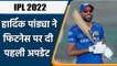 IPL 2022: Hardik Pandya Gives Update On Fitness After Becoming Ahmedabad Skipper | वनइंडिया हिंदी