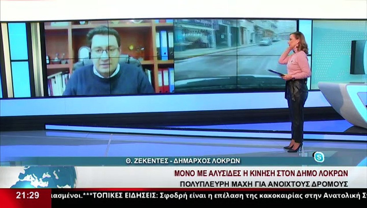 Ο Δήμαρχος Λοκρών, Θ.Ζεκεντές, στο δελτίο του Star
