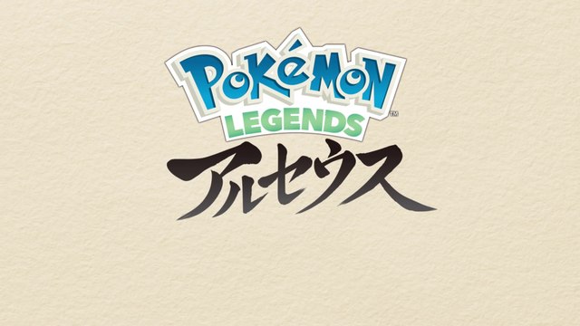 Légendes Pokémon : Arceus - Bande-annonce de lancement (Japon)