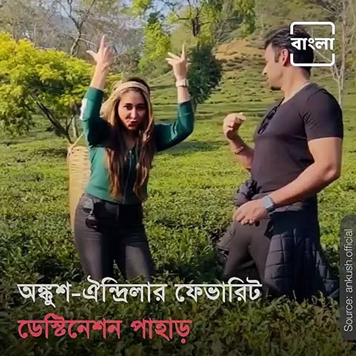 Tollywood Actor Ankush Hazra, Oindrila Sen Enjoy A Trip To Darjeeling
