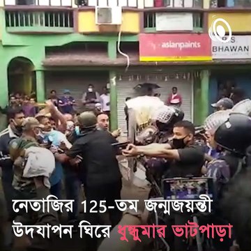 West Bengal BJP Leader Arjun Singh Alleges Another Attack By TMC