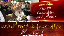 Islamabad: Chief PDM Maulana Fazal ur Rehman talks to media