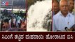 ಸಿಎಂಗೆ ತಟ್ಟಿದ ಮಹದಾಯಿ ಹೋರಾಟದ ಬಿಸಿ | CM Yeddyurappa | Mahadayi Dispute | TV5 Kannada