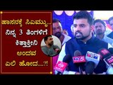 Prajwal Revanna VS Preetham Gowda | Hassan | TV5 Kannada