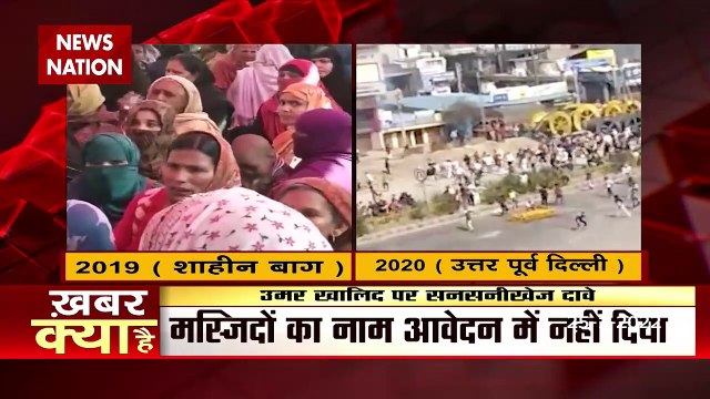 Khabar Cut To Cut: The Masjid Connection Of Anti-CAA Protests | Delhi