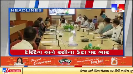 Tv9Headlines @9PM _25-01-2022 _Tv9GujaratiNews