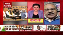 Desh Ki Bahas : Congress agrees with China