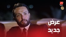 الأستاذ بلبل وحرمه | الحلقة 21 | عمر يتلقى عرضا جديدا من أخو نسمة .. شوف رده