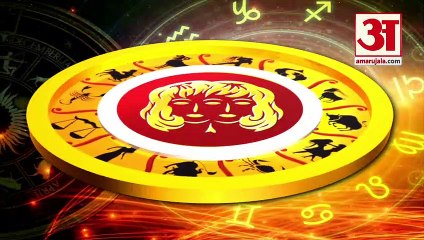 26January Rashifal 2022 | Horoscope 26 January | 26 January Rashifal | Aaj Ka Rashifal