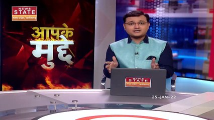 Aapke Mudde : Chhattisgarh के बस्तर में हो रहा है विकास | Bastar |