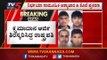 ಕ್ಷಮಾದಾನ ಅರ್ಜಿ ತಿರಸ್ಕರಿಸಿದ ರಾಷ್ಟ್ರಪತಿ|President Rejects Mercy plea of Nirbhaya convicts| TV5 Kannada