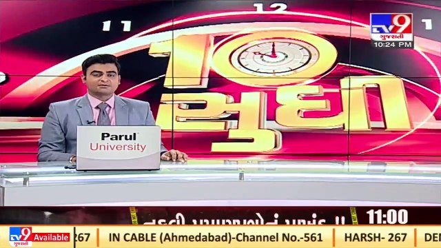 Somnath illuminated on the eve of Republic Day 2022 _Gujarat _Tv9GujaratiNews