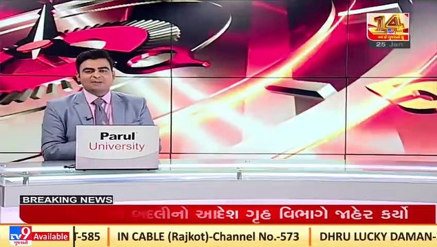 Video of celebratory firing during a marriage function goes viral _Khambhalia _Tv9GujaratiNews