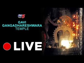 Live : Gavi Gangadeshwara Temple | Bangalore | TV5 Kannada