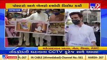 Ahmedabad _ Opposition protest against proposed tax hike by AMC _Gujarat _Tv9GujaratiNews