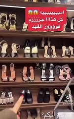 غرفة أحذية فوز الفهد محط أنظار الجمهور لكثرة أحذيتها