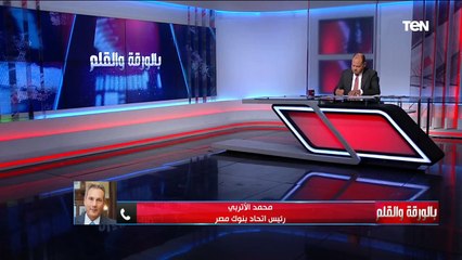 "بطمن الناس على فلوسها".. رد قاطع من رئيس اتحاد البنوك بشأن ارتفاع سعر الدولار