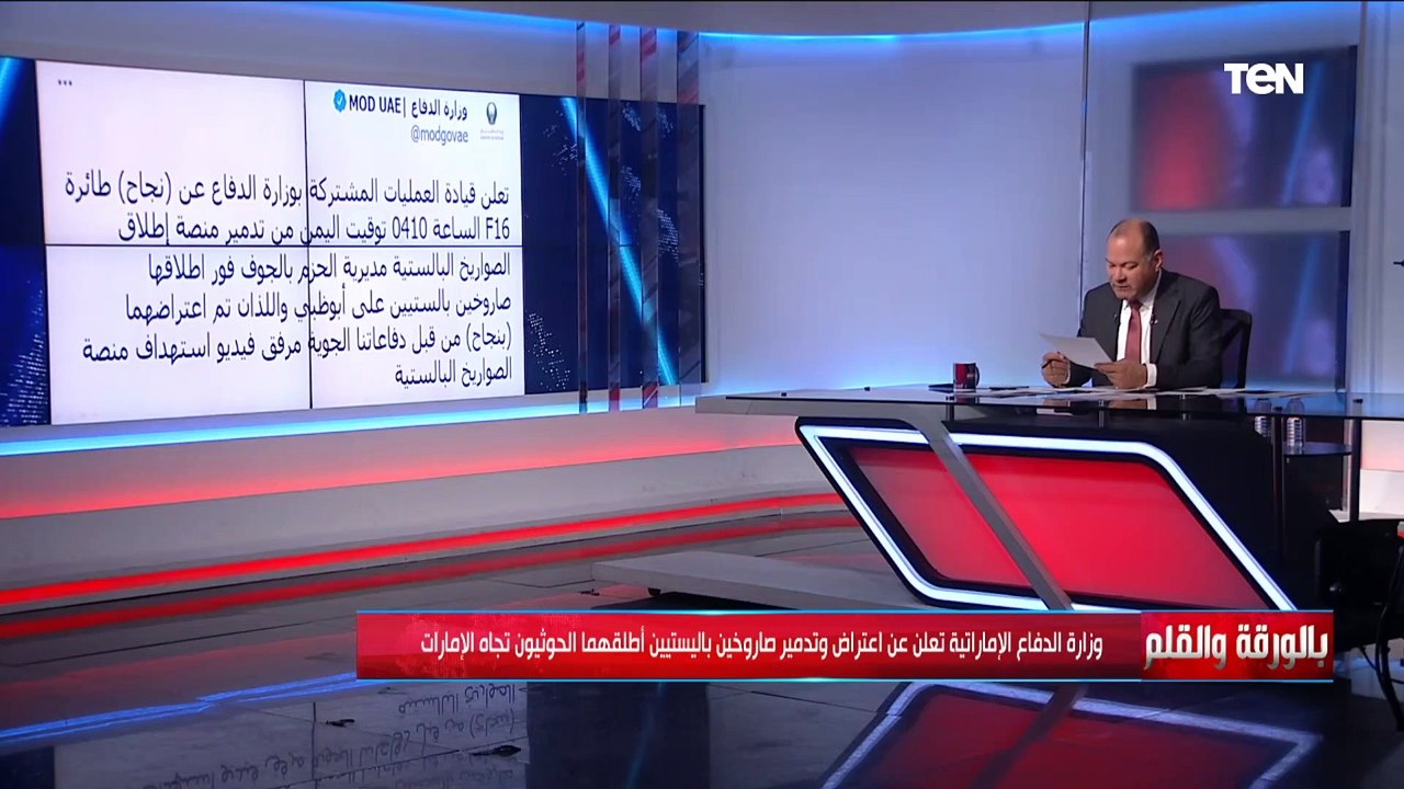 الديهي يتحدث عن خطورة تواجد الحوثيون في المنطقة العربية "ما يحدث في الخليج ينذر بمخاطر تقلق الجميع"