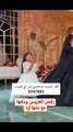 رقص شمس الأسطورة في حفل زفافها ودلع ابنتها ترند السوشيال ميديا