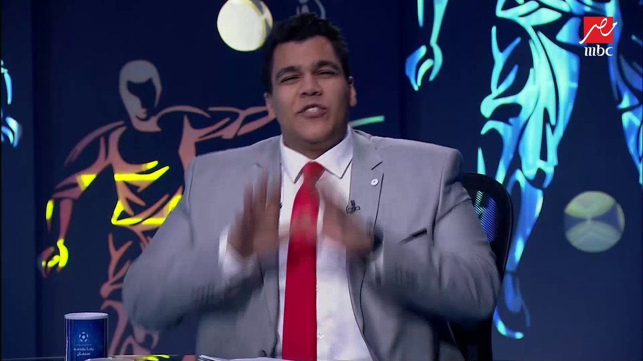 سعفان: منتخب جزر القمر لو كان كامل كانوا كسبوا الكاميرون سامعني يا عم إيتو.. واحنا بكرة هنسمع أحلى مبروك إن شاء الله